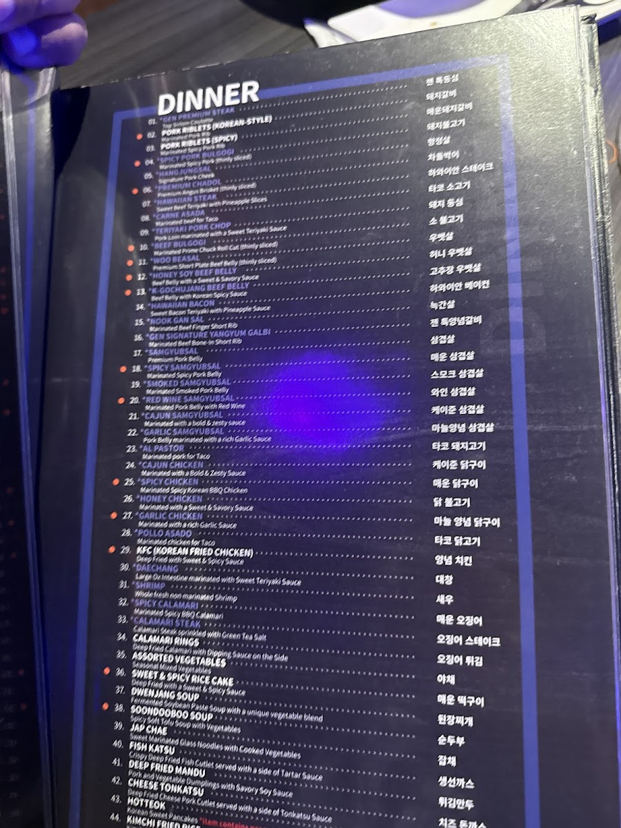Menu Photo 6