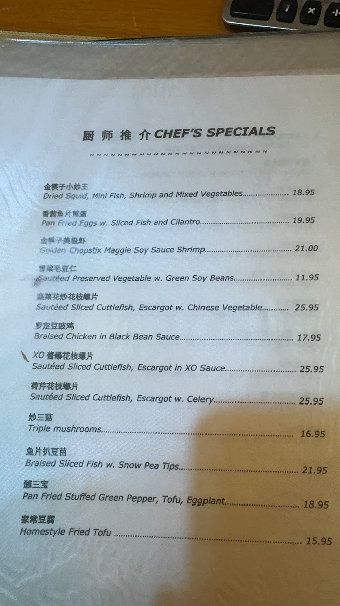 Menu Photo 3
