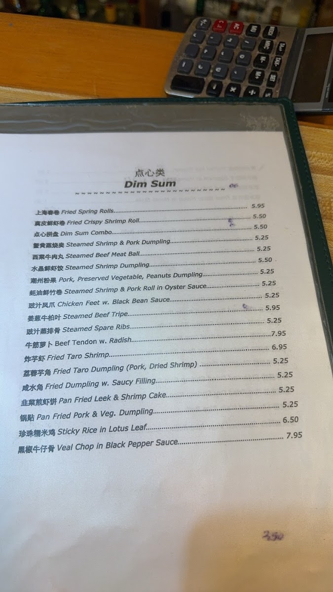 Menu Photo 5
