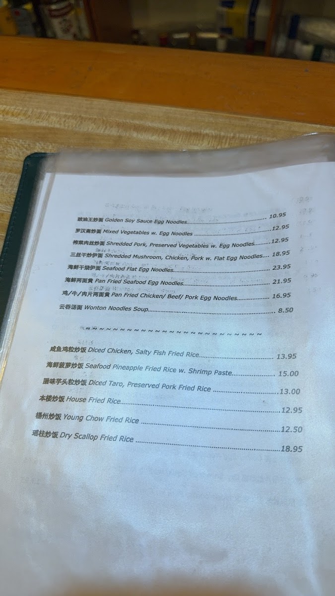 Menu Photo 7
