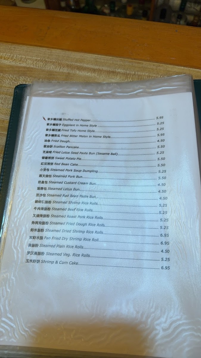 Menu Photo 8