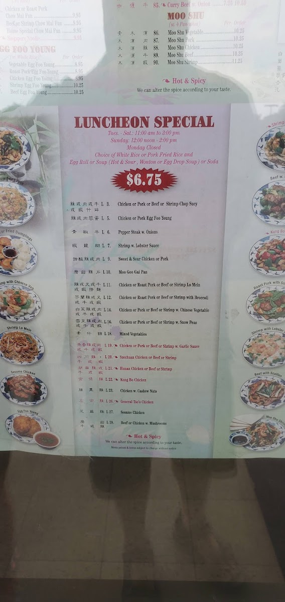 King's Wok - Muskego - Photo 2