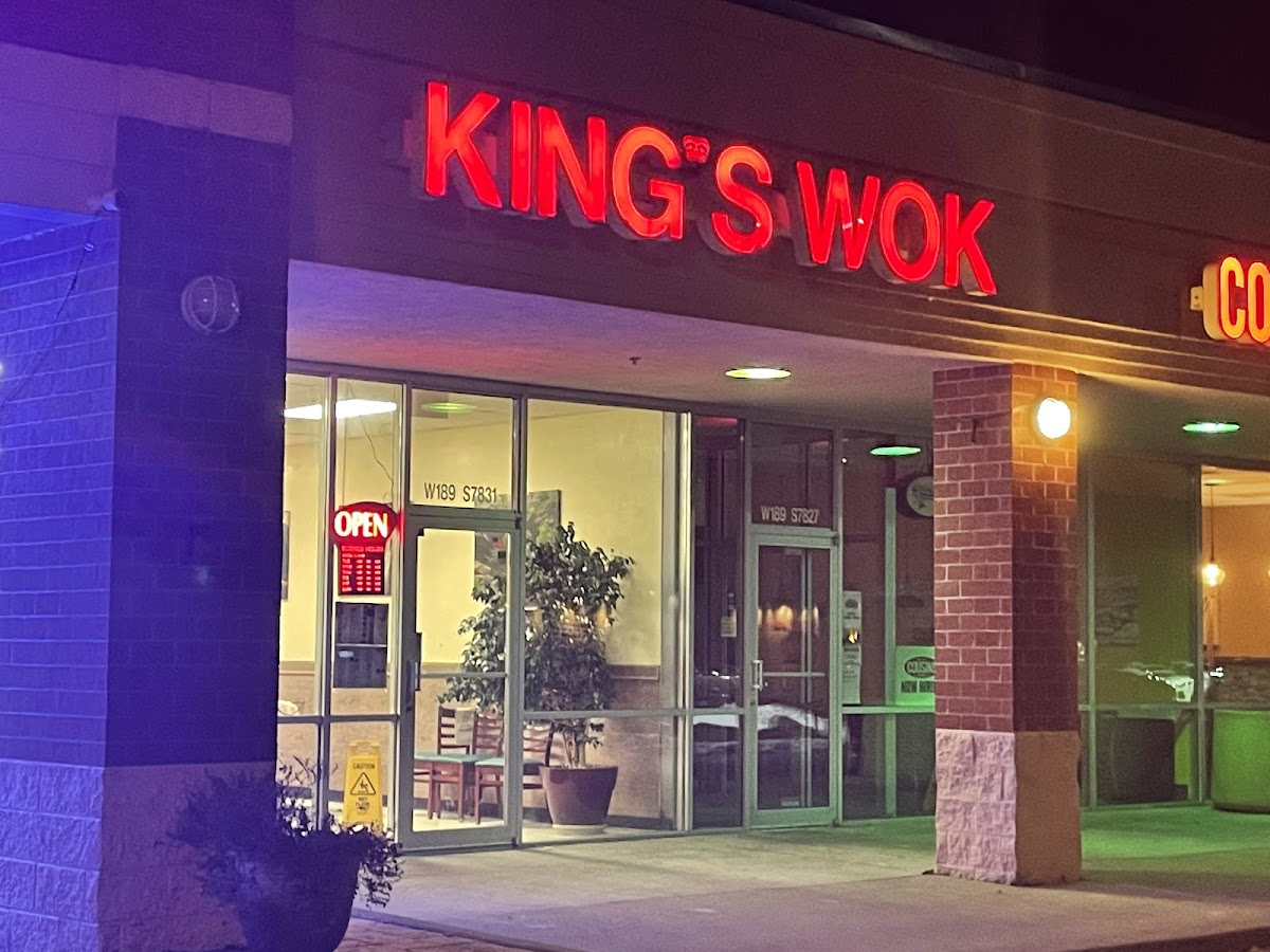 King's Wok - Muskego - Photo 4