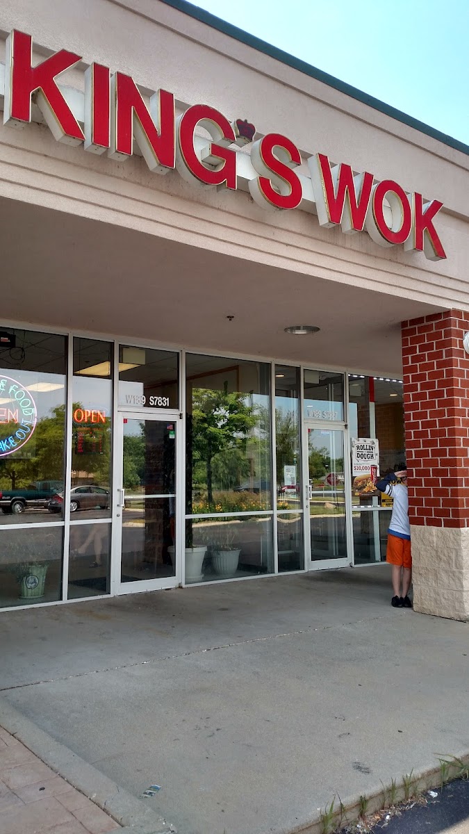King's Wok - Muskego - Photo 5