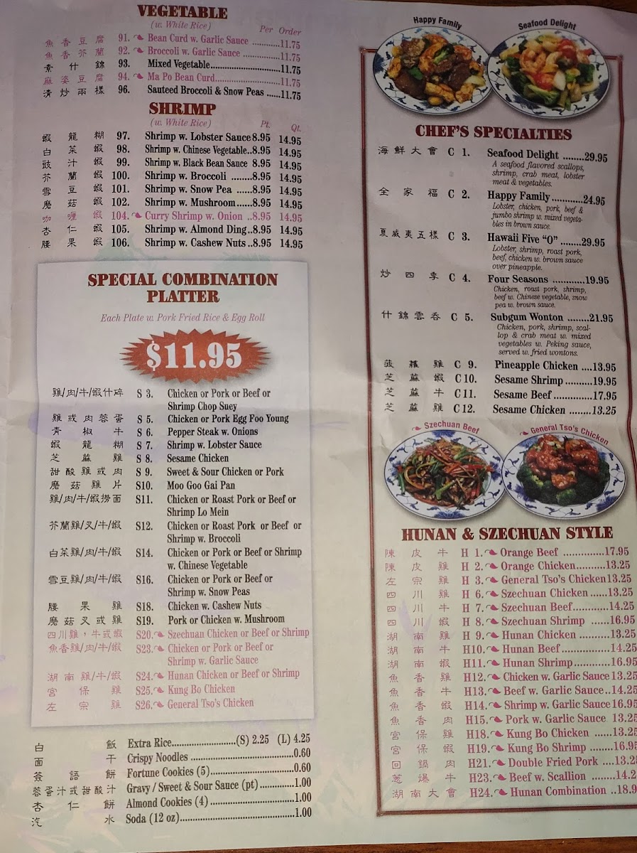 Menu Photo 1