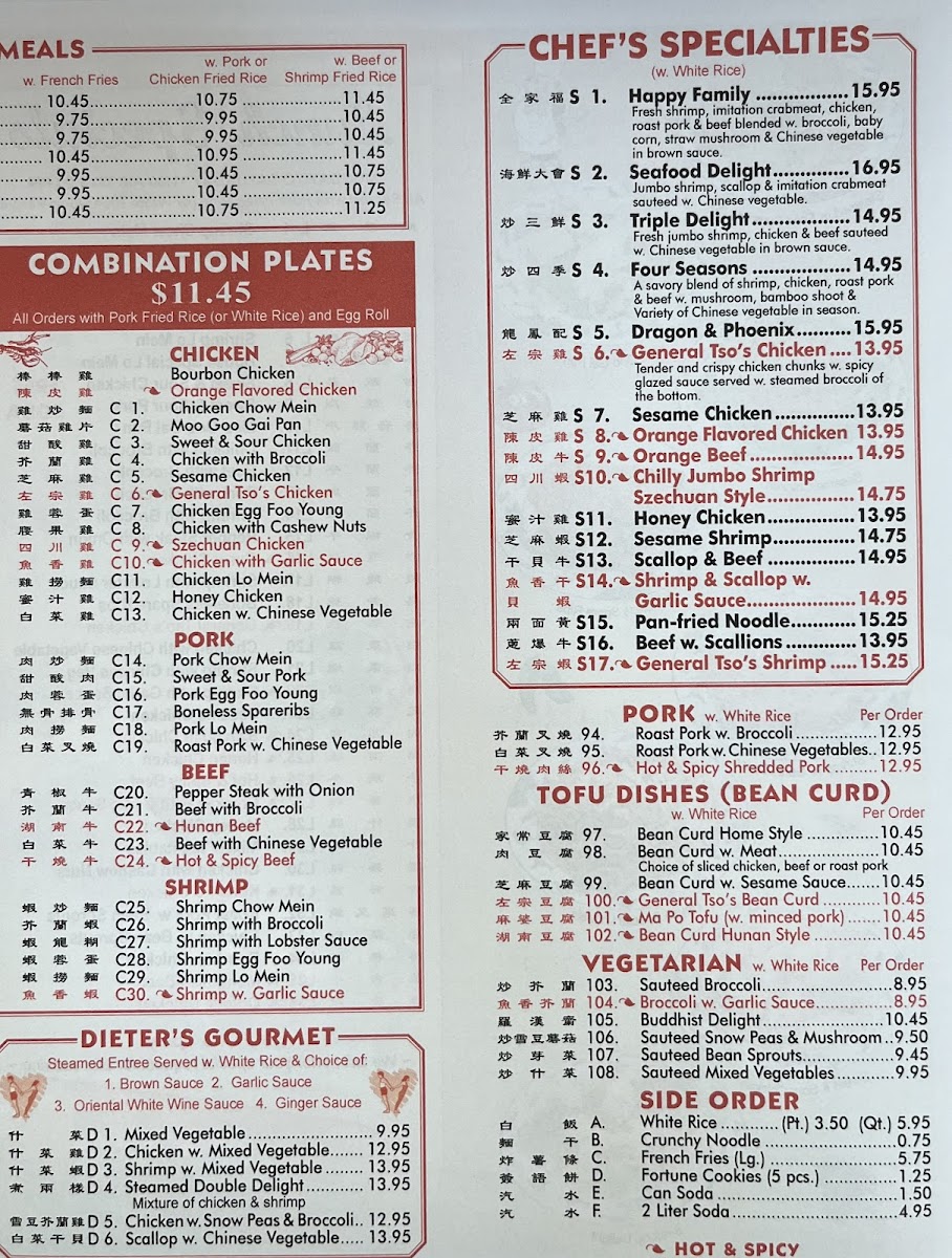 Wok-N-Roll - Alachua - Photo 2