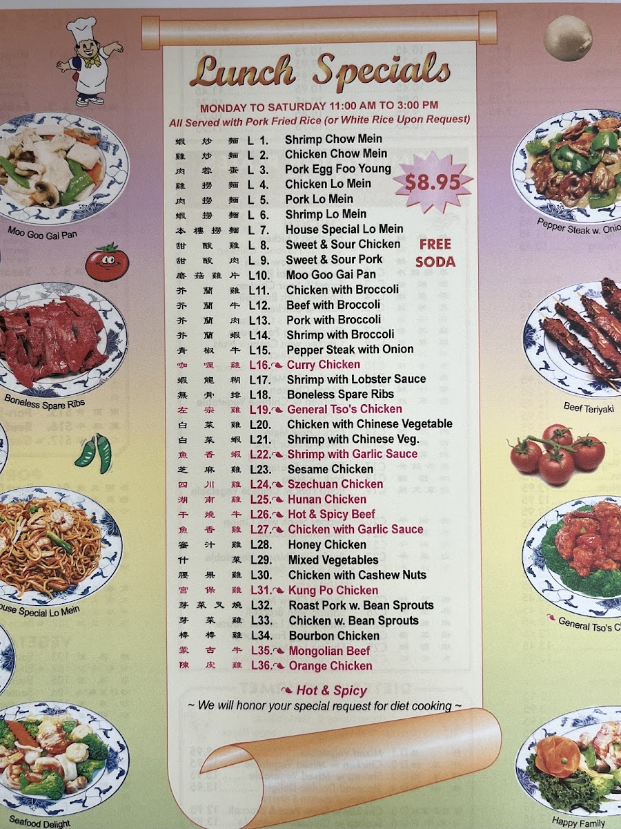 Menu Photo 3