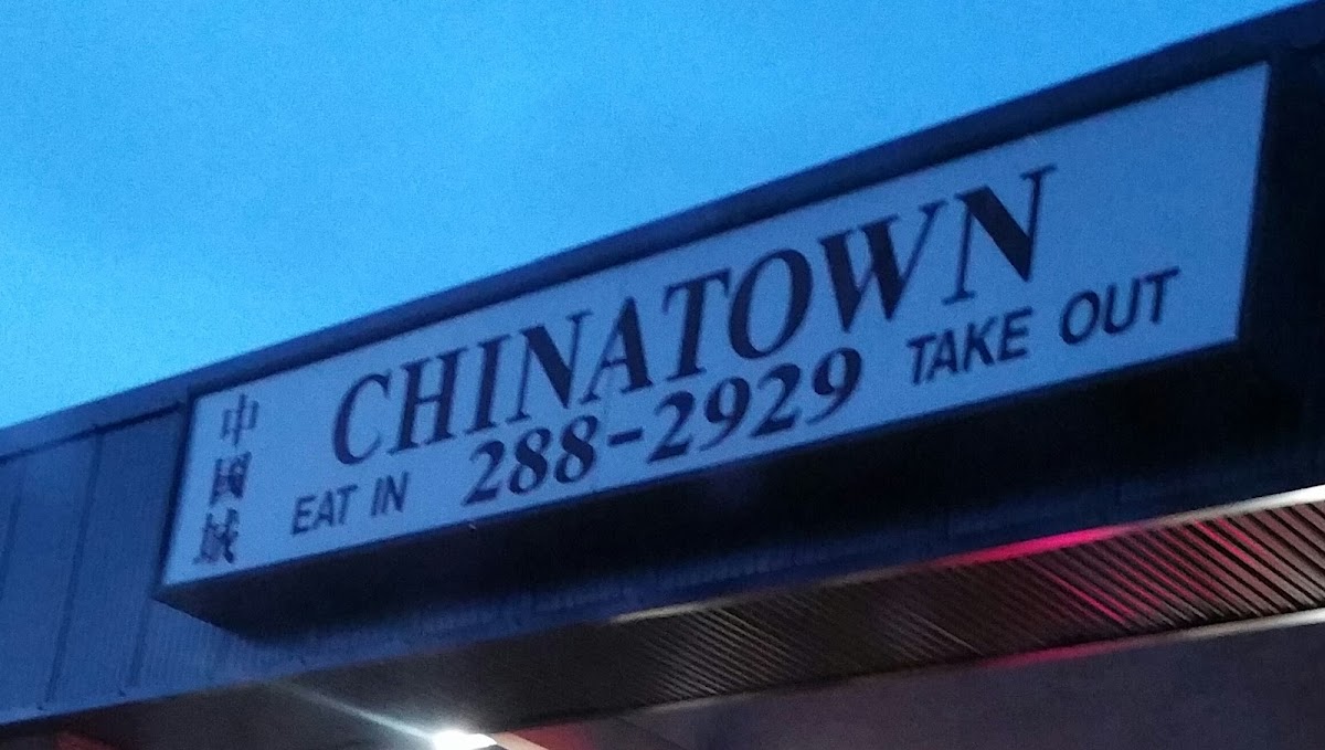Chinatown Restaurant - Westhampton Beach - Photo 4