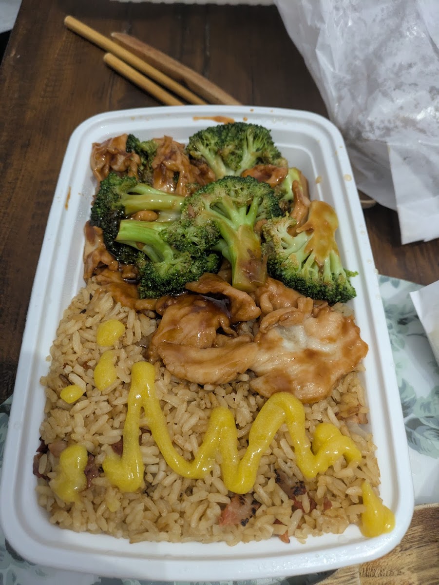 Peking Garden - Westfield - Photo 1