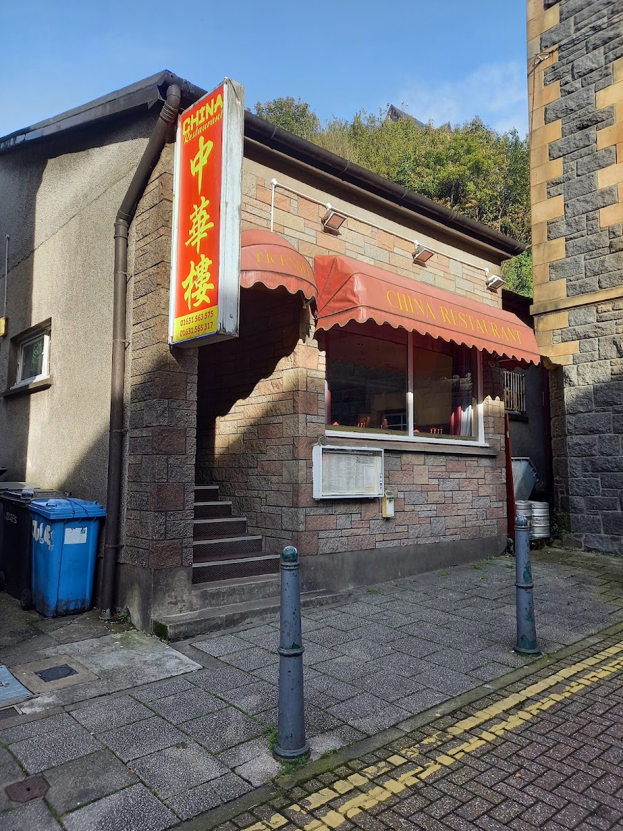 China Restaurant - Oban PA34 5NH