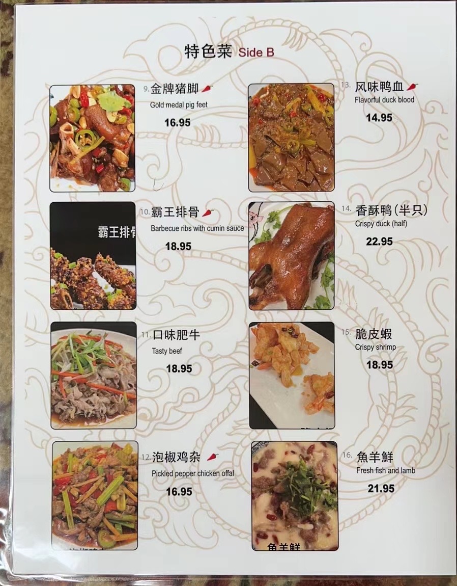 Menu Photo 9