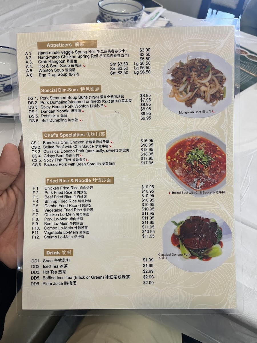 Menu Photo 3