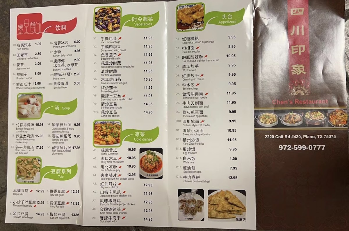 Menu Photo 4