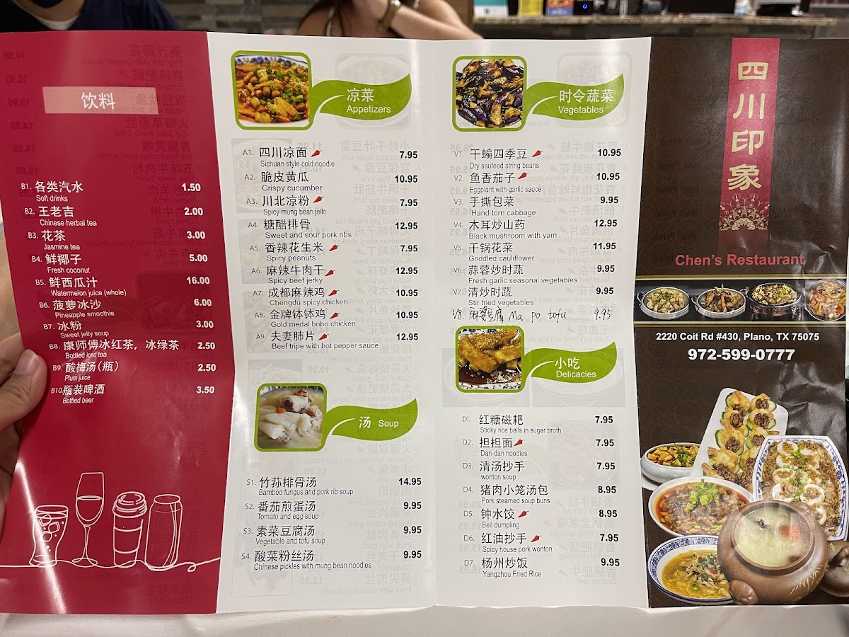 Menu Photo 6