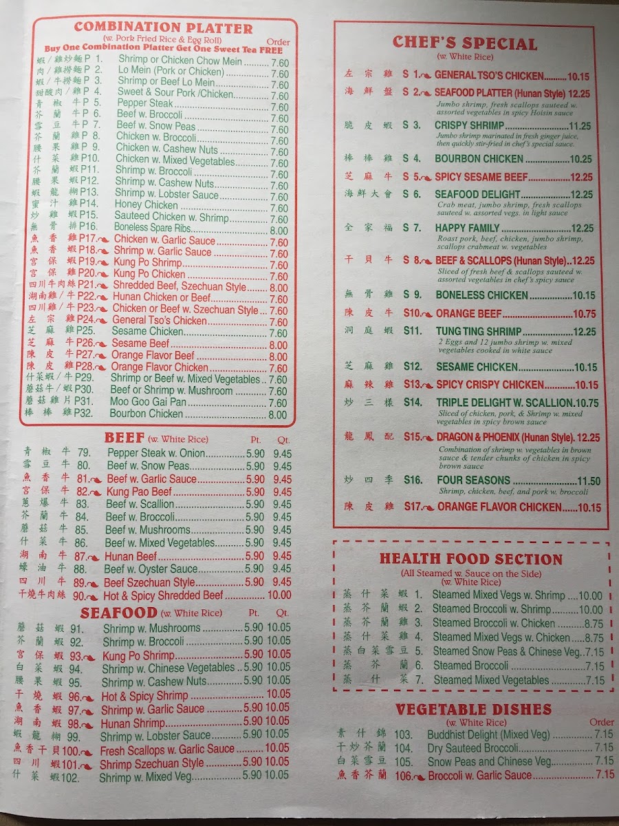 Menu Photo 1
