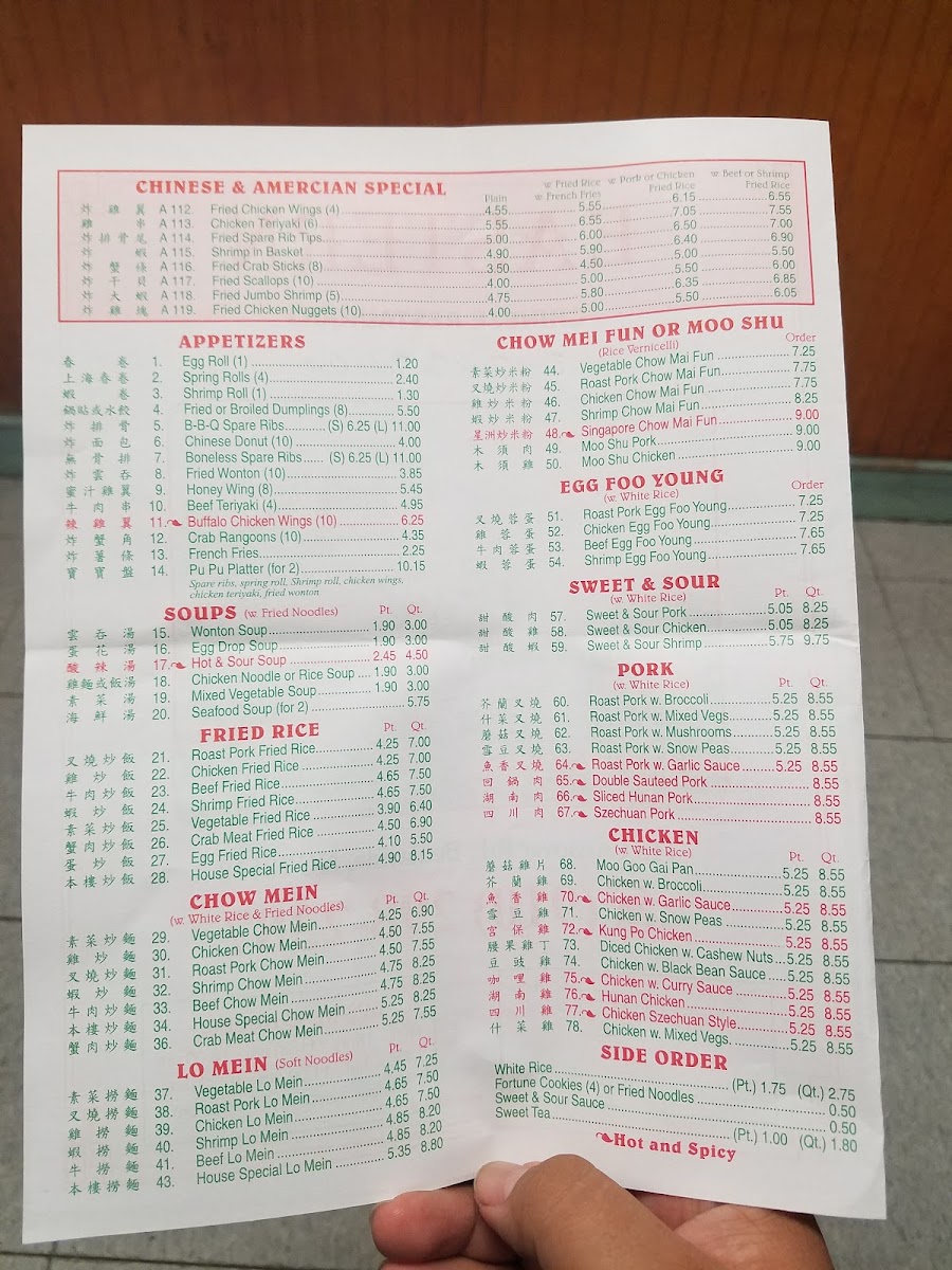 Menu Photo 3