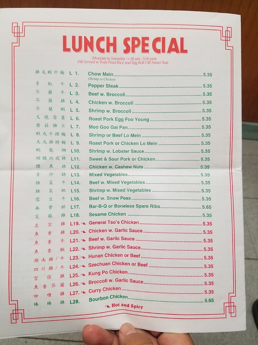 Menu Photo 4
