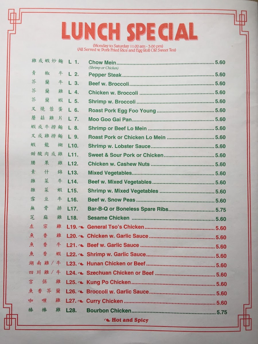 Menu Photo 6