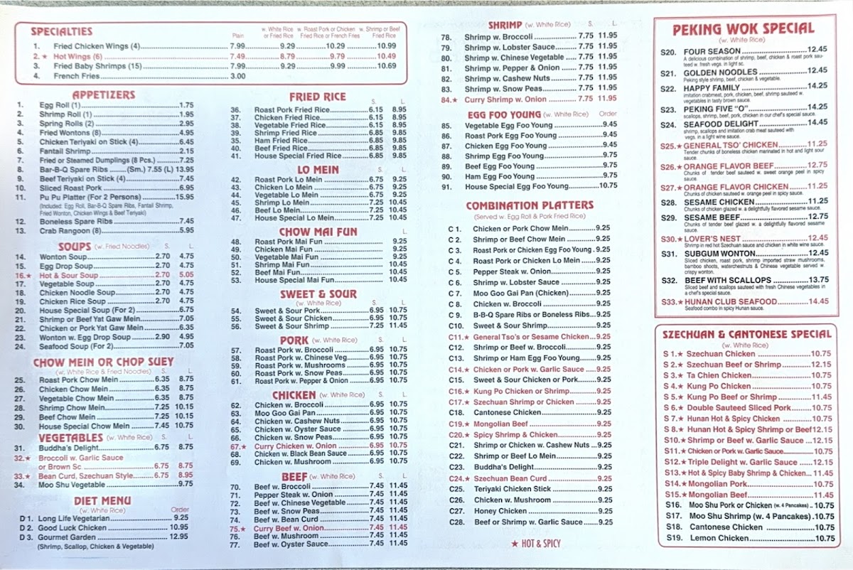Peking Wok - Wilmington - Photo 2