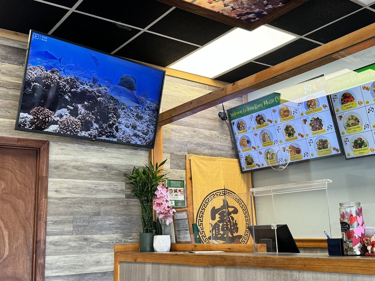 Hong Kong Chinese Restaurant - Nashville