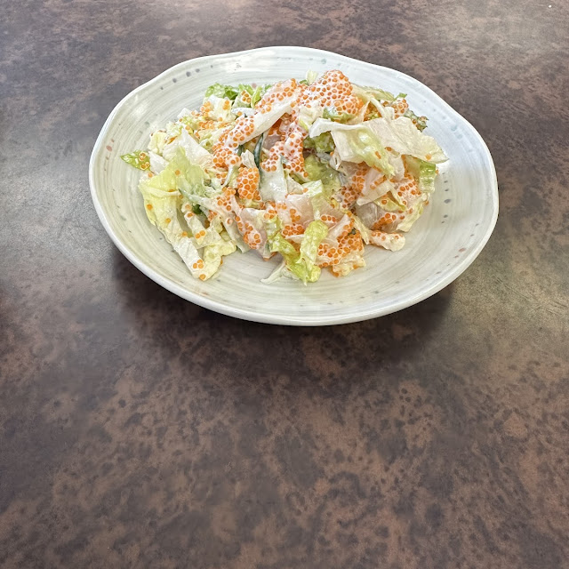 Chopped Salad
