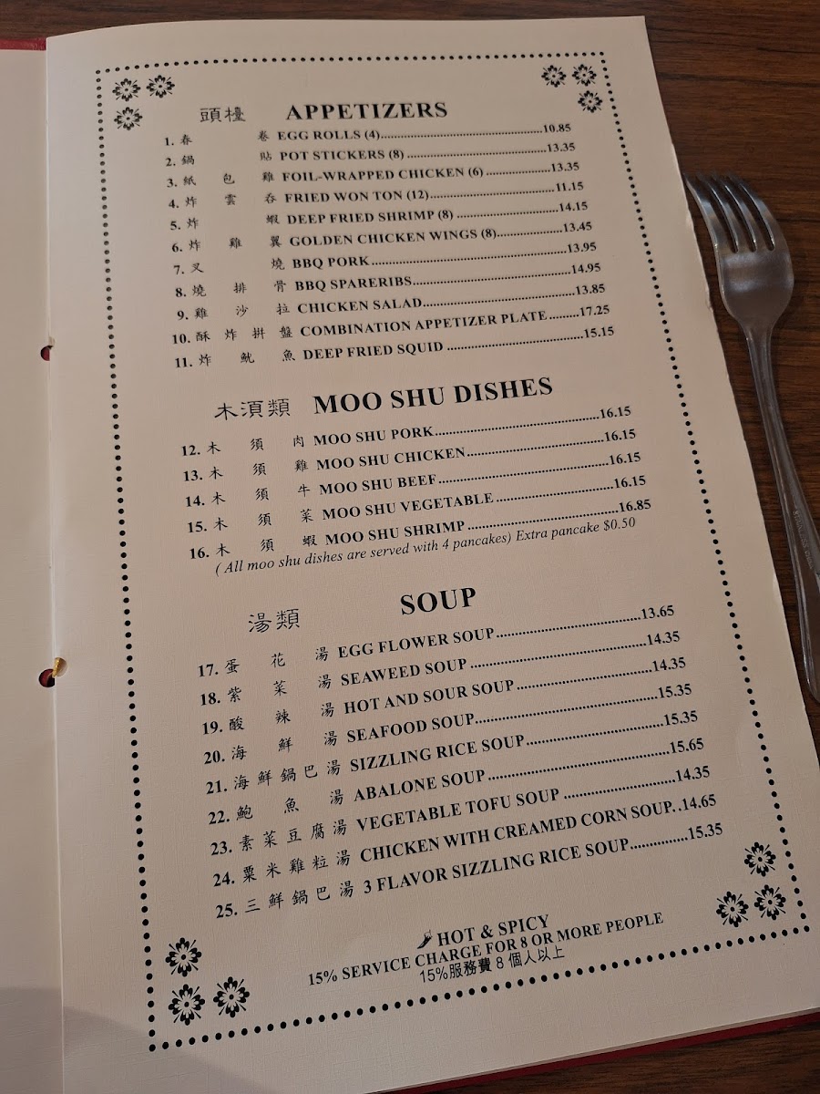 Menu Photo 9