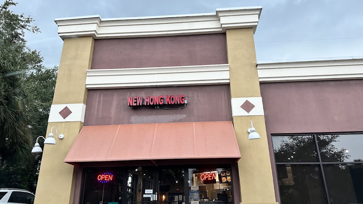 New Hong Kong - Altamonte Springs - Photo 1
