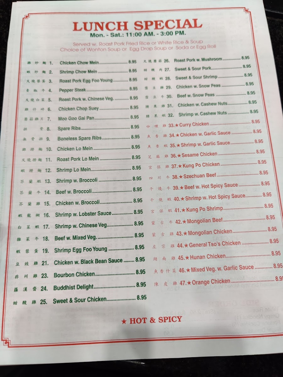 Menu Photo 0