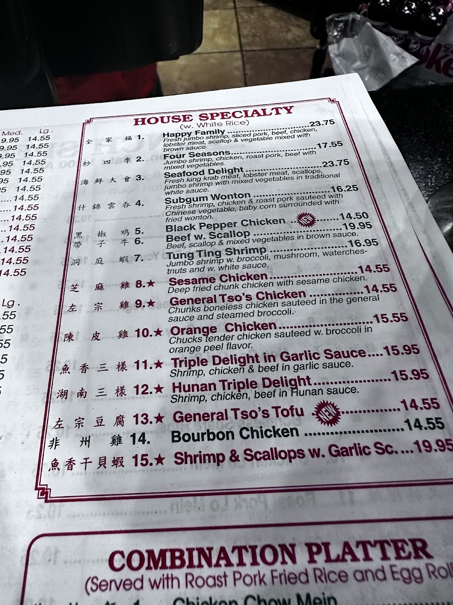 Menu Photo 2