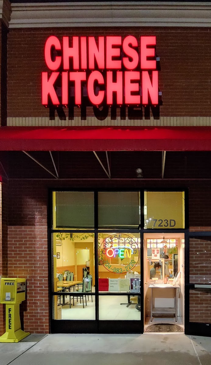 Chinese Kitchen - Albemarle - Photo 5