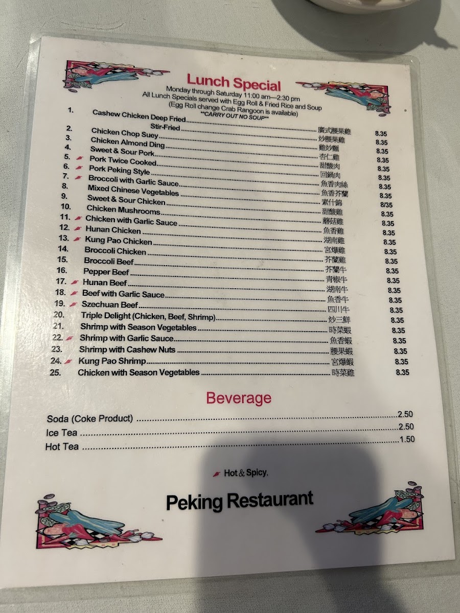 Menu Photo 5