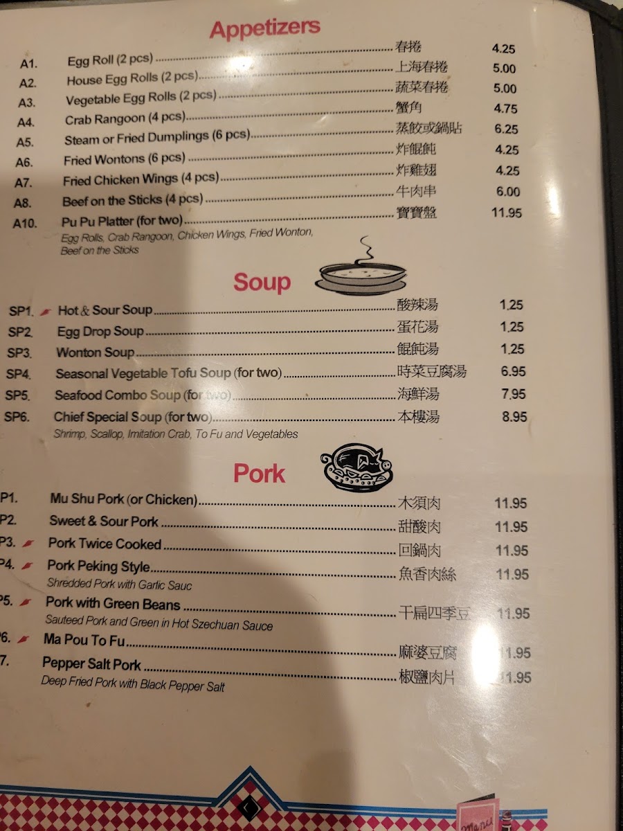 Menu Photo 8