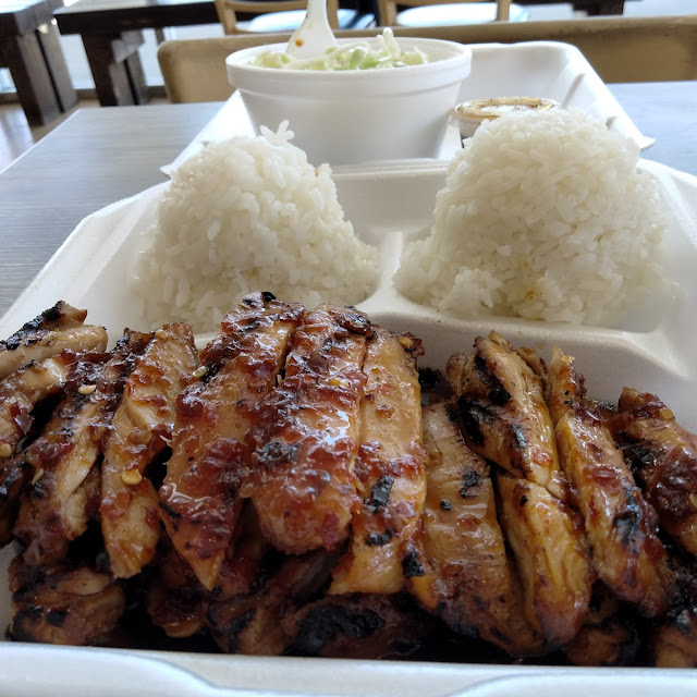 Spicy Chicken Teriyaki