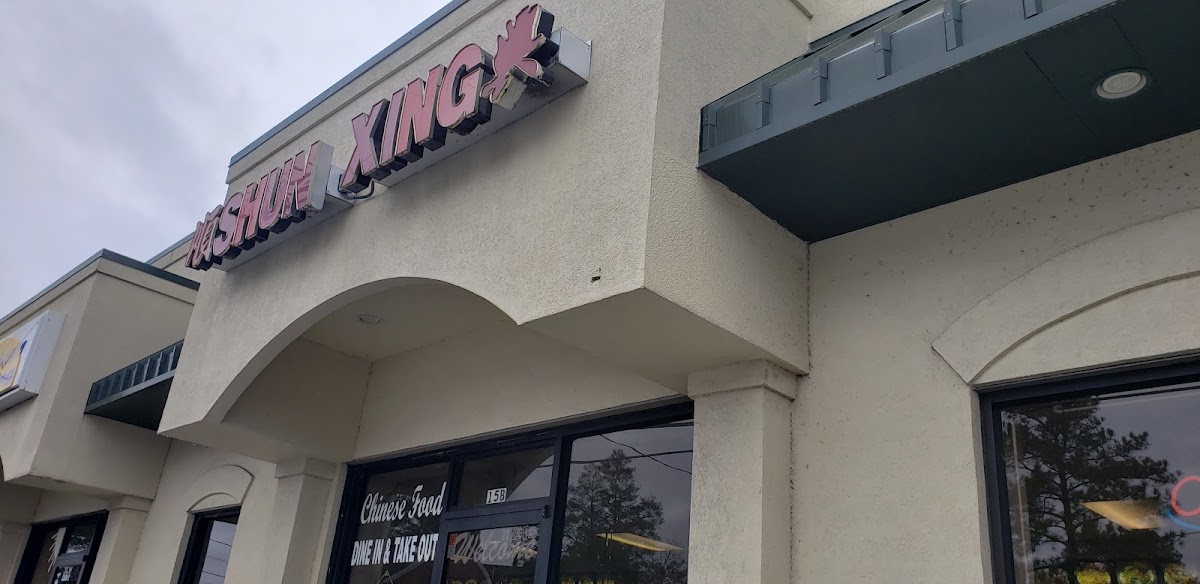 Shun Xing - Windsor - Photo 2