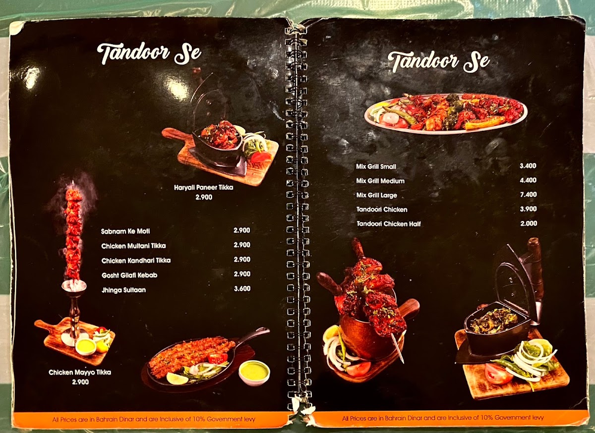 Menu Photo 1