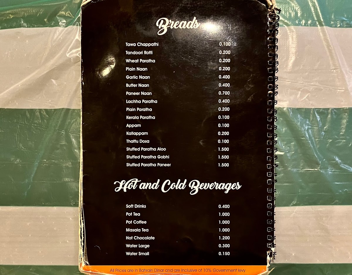 Menu Photo 5