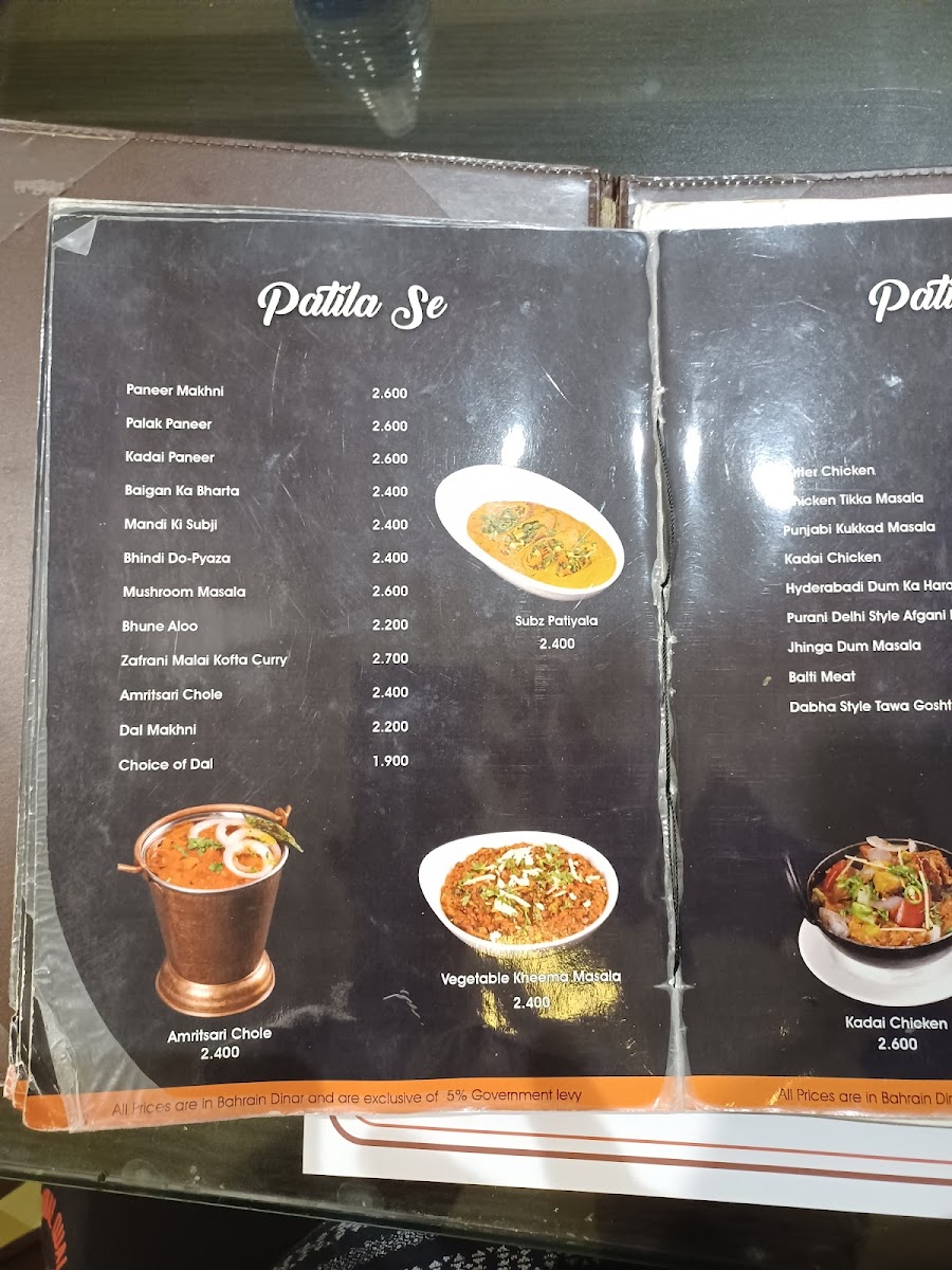 Menu Photo 7