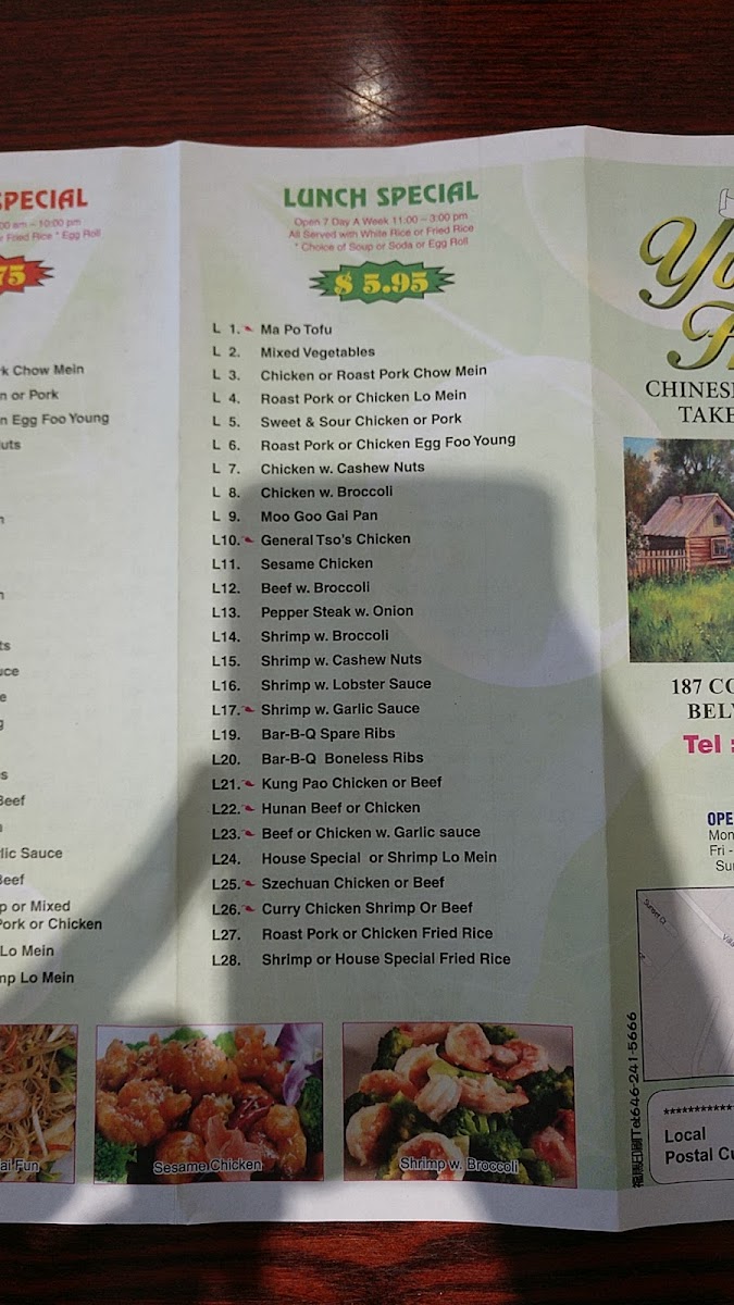 Yummy House - Belvidere - Photo 4