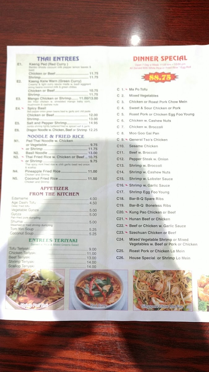 Menu Photo 3