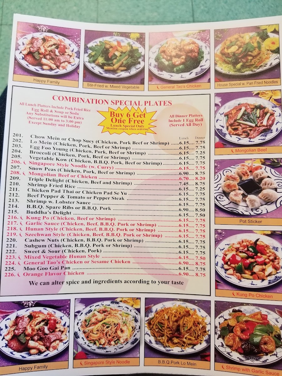 Menu Photo 2
