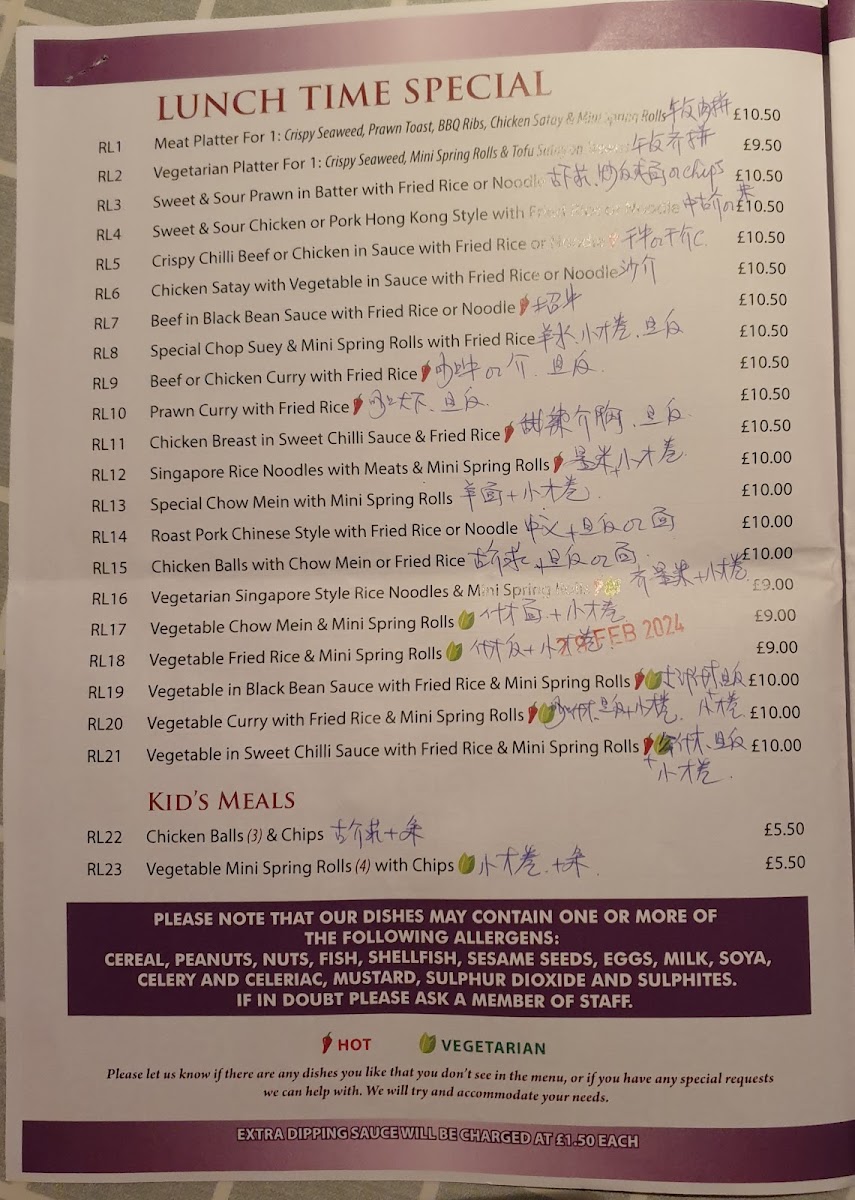 Menu Photo 7