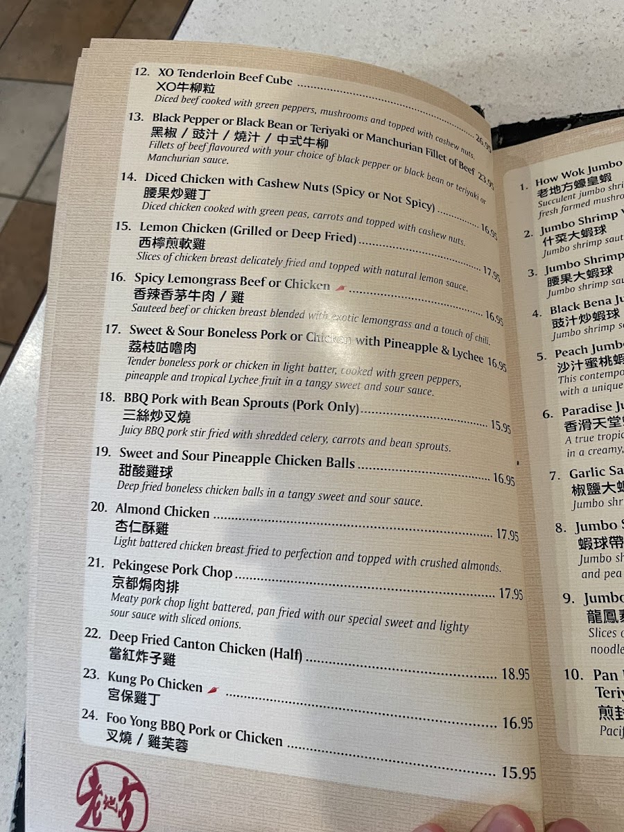 Menu Photo 3