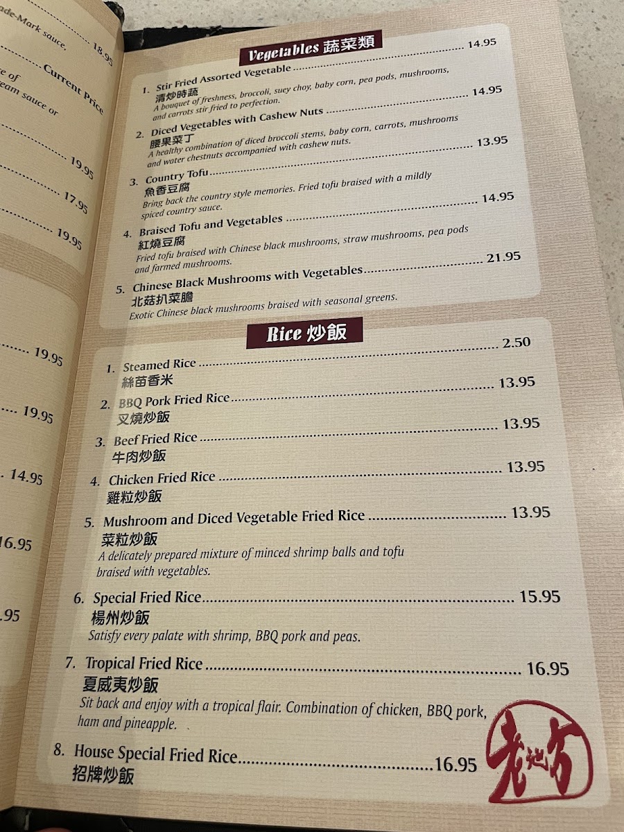 Menu Photo 4
