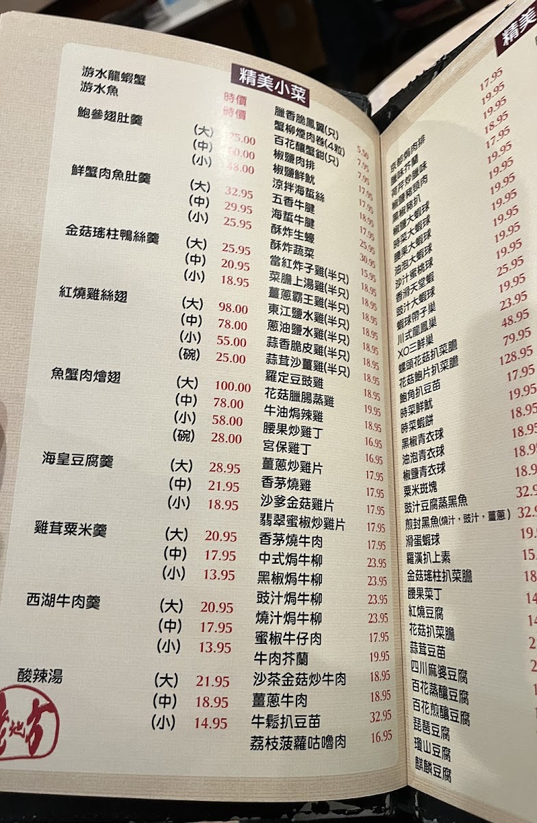 Menu Photo 5