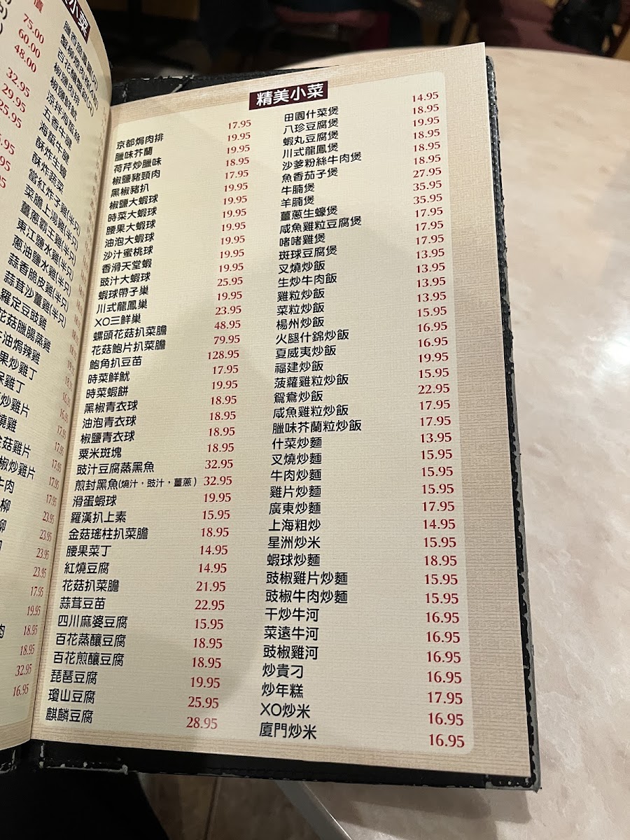 Menu Photo 6