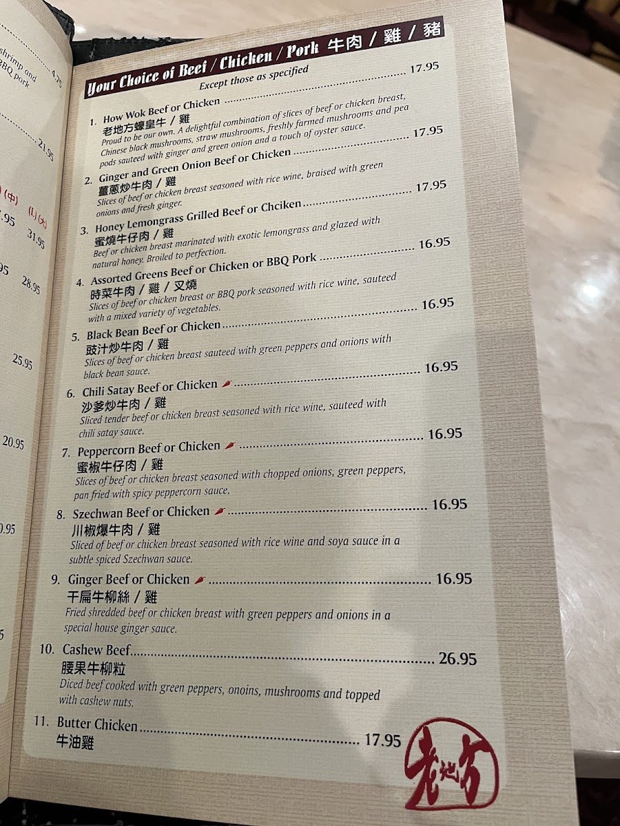 Menu Photo 7