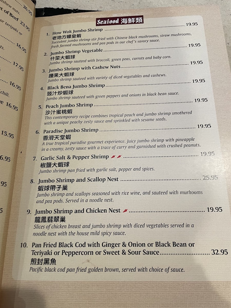 Menu Photo 8