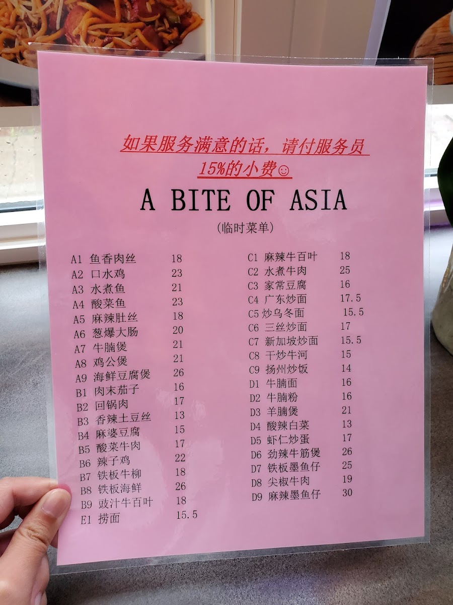 Menu Photo 1