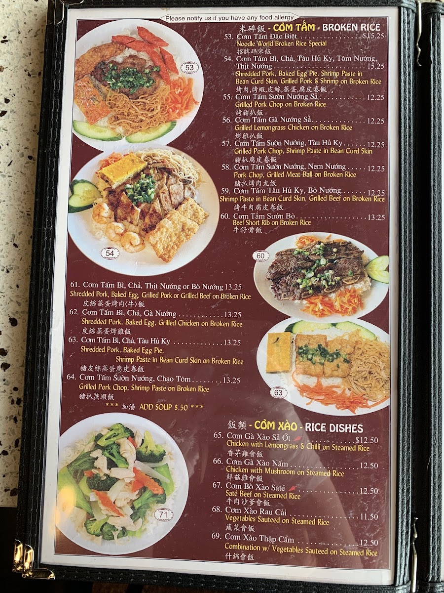 Menu Photo 2
