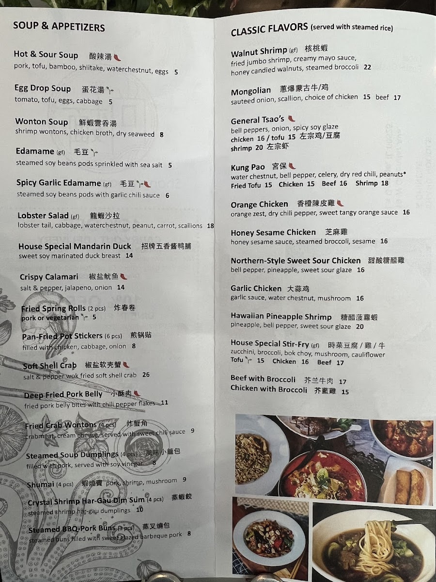 Menu Photo 5